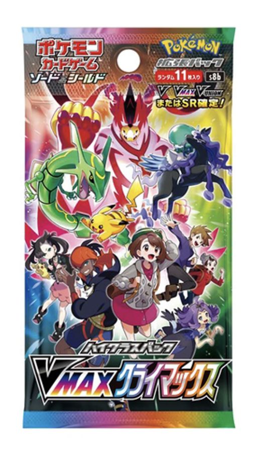 VMAX Climax Booster Pack (Japanese)