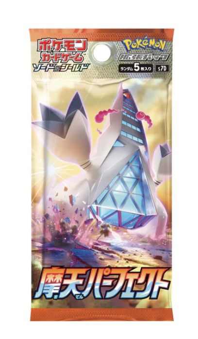 Towering/Skyscraper Perfection Booster Pack (Japanese)