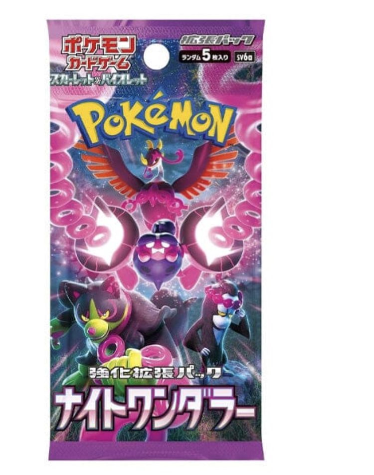 Night Wanderer Booster Pack (Japanese)