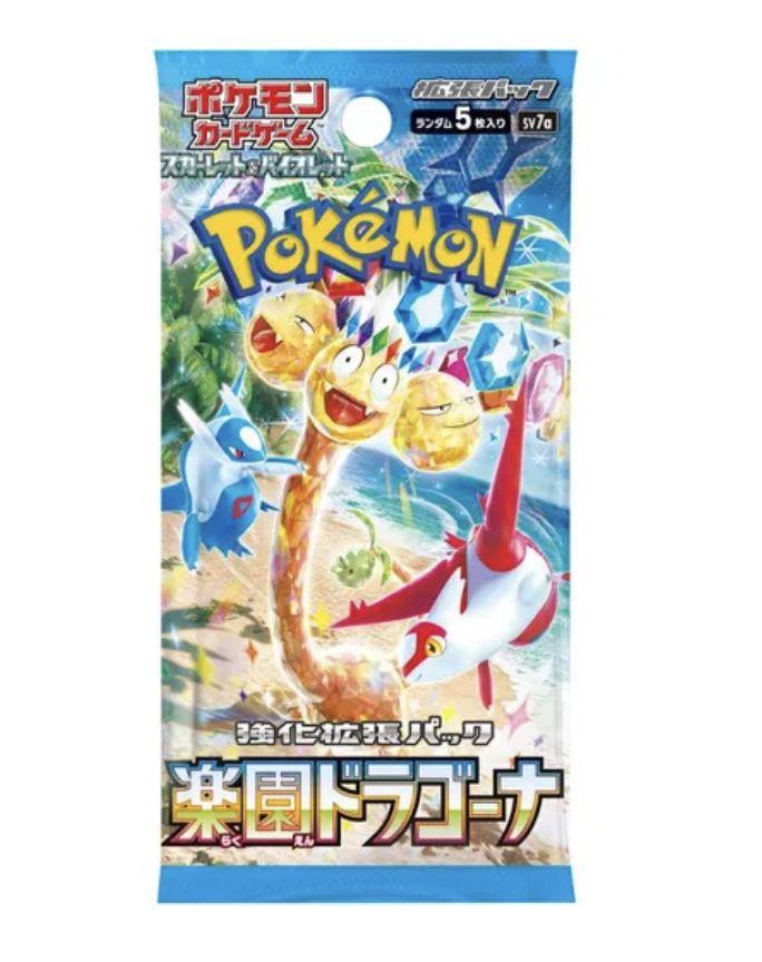 Paradise Dragona Booster Pack (Japanese)