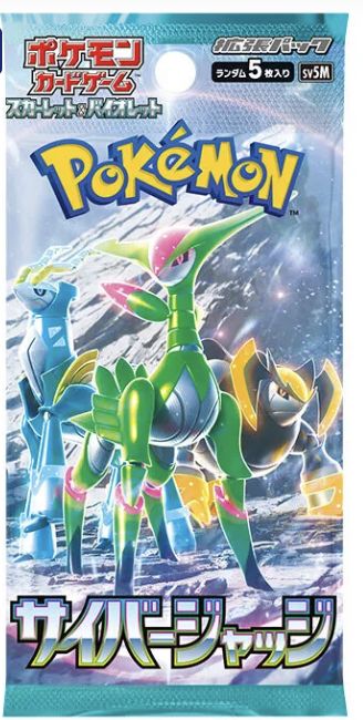 Cyber Judge Booster Pack (Japanese)