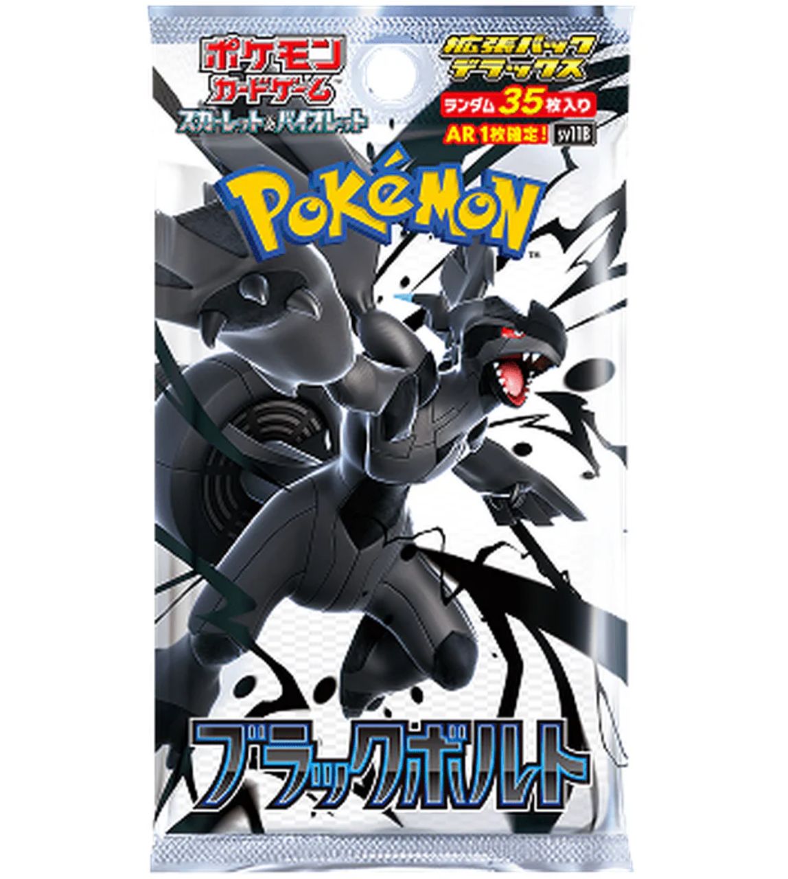 Pokemon B &amp; W Booster Pack DELUXE (Japanese)