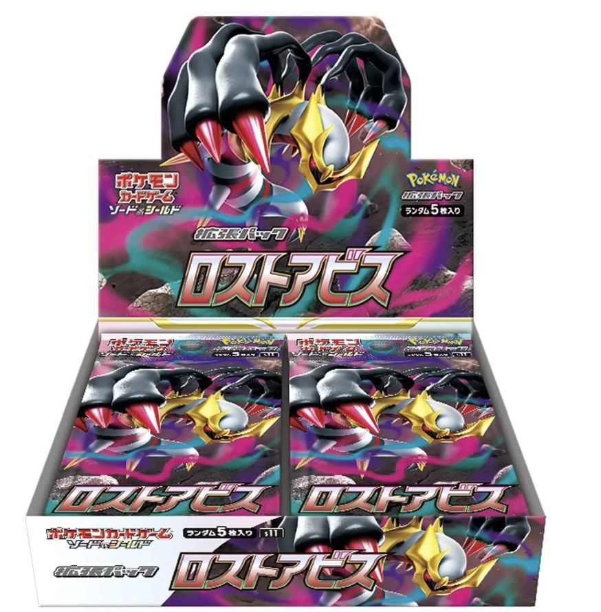 Pokemon Cards: Lost Abyss Booster Box (Japanese)