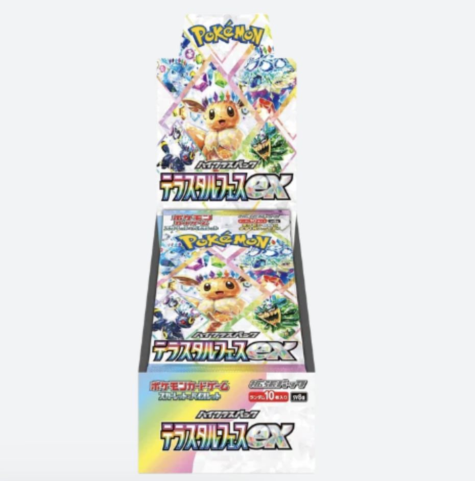 Terastal Festival ex Booster Box (Japanese)