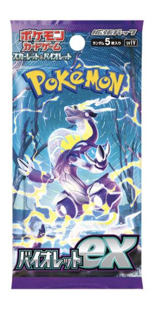 Violet ex Booster Pack (Japanese)