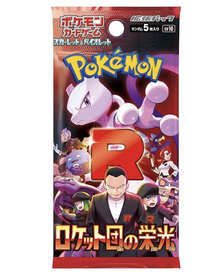 Glory of Team Rocket Booster Pack