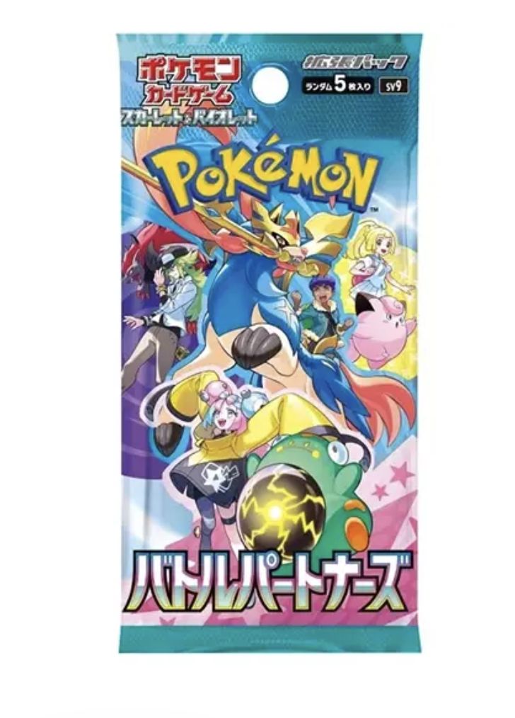 Battle Partners Booster Pack