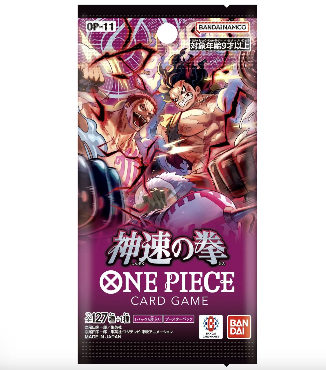 One Piece Card Game: OP-11 Godspeed Fist Booster Pack (Japanese)