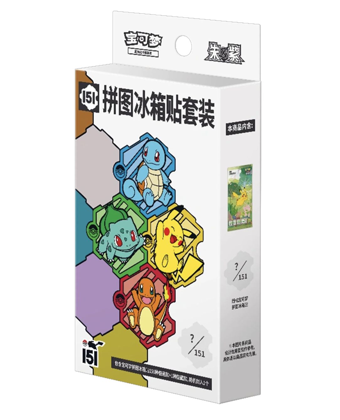 Pokemon 151 Jigsaw Magnet Set (Simplified Chinese)