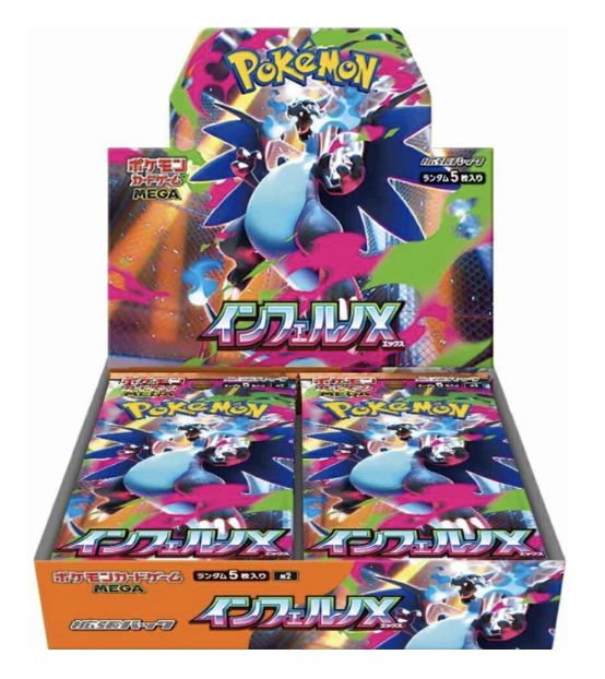 Pokemon Mega Inferno X Booster Box (Japanese)