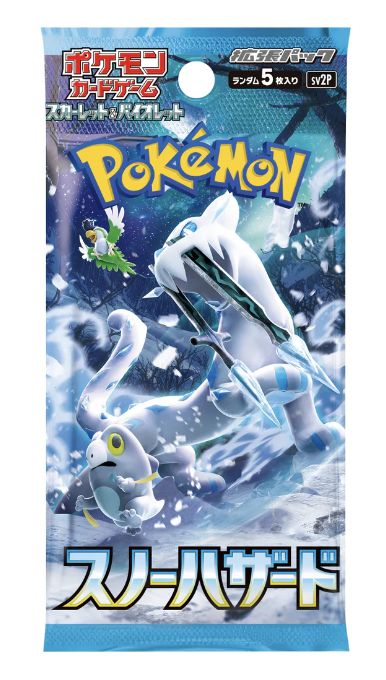Snow Hazard Booster Pack (Japanese)