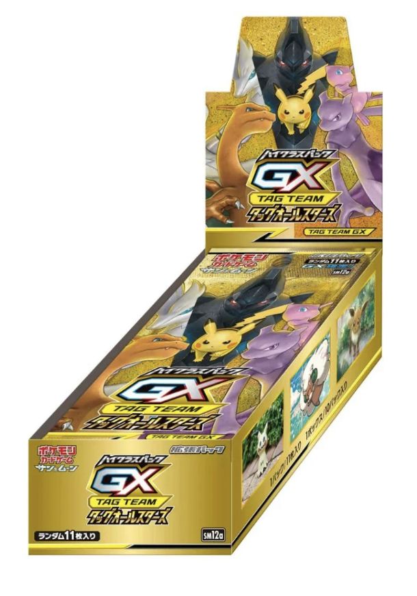 Pokemon Card Game: Tag All-Stars Booster Box (Japanese)