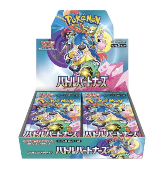 Battle Partners Booster Box