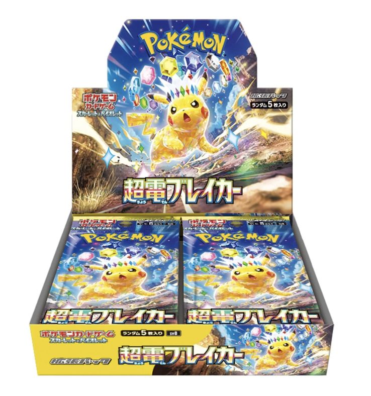 Super Electric Breaker Booster Box