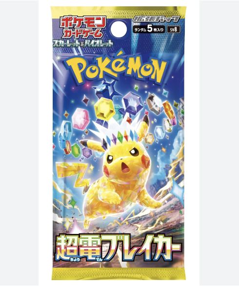 Super Electric Breaker Booster Pack