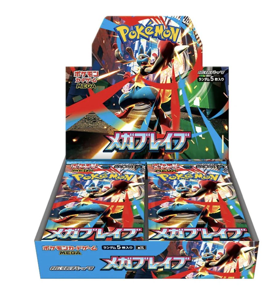 Pokemon Mega Brave/Mega Symphonia Booster Box, Condition: Shrink, Set: Mega Brave