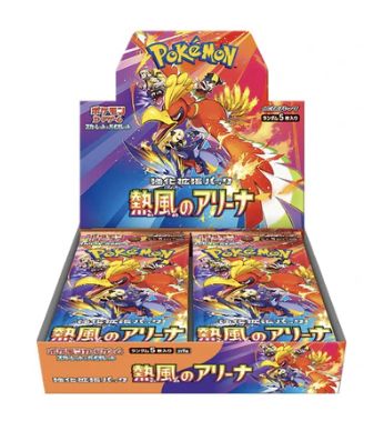 Heat Wave Arena Booster Box