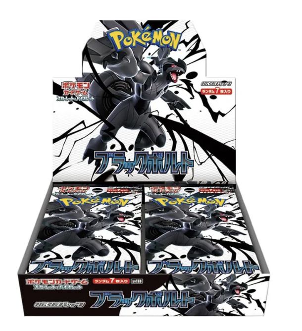 Pokemon B&amp;W Booster Box (Japanese), Set: Black Bolt