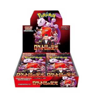 Glory of Team Rocket Booster Box (Japanese)