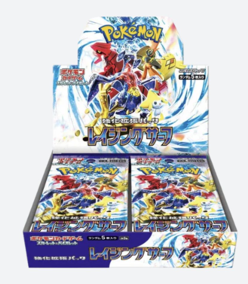 Raging Surf Booster Box (Japanese)