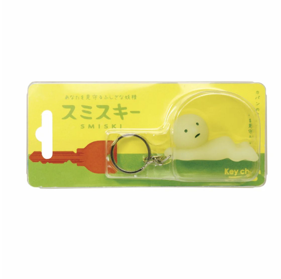 Smiski Keychain
