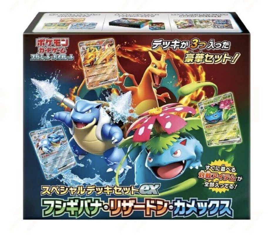Special Deck Set EX Venusaur, Charizard, Blastoise
