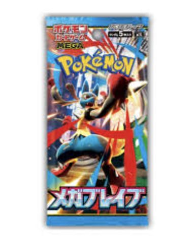 Pokemon Mega Brave/Mega Symphonia Booster Pack, Set: Mega Brave