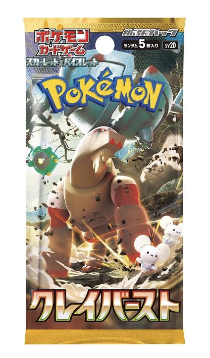 Clay Burst Booster Pack (Japanese)