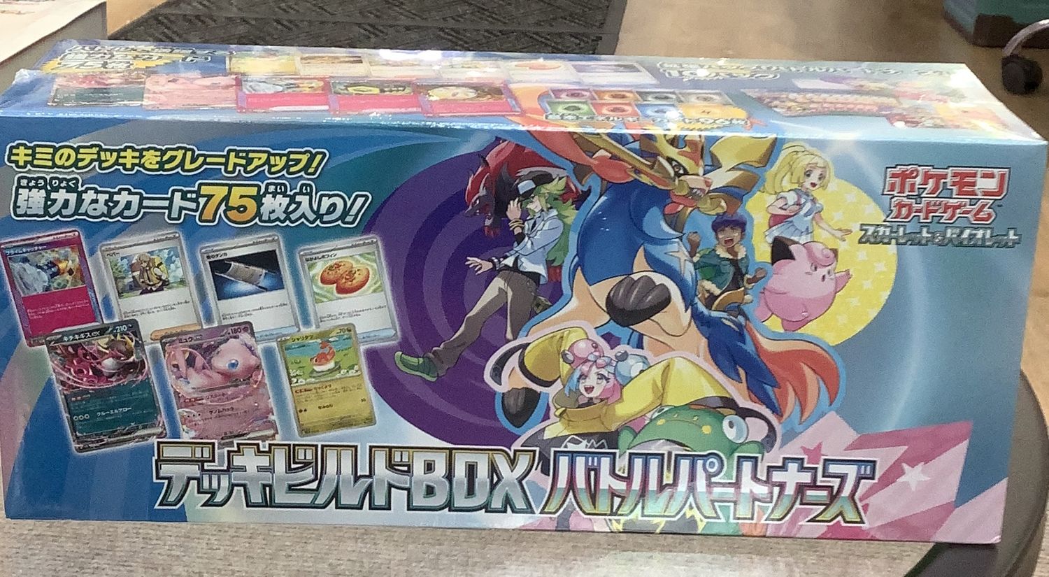Battle partners deck build box