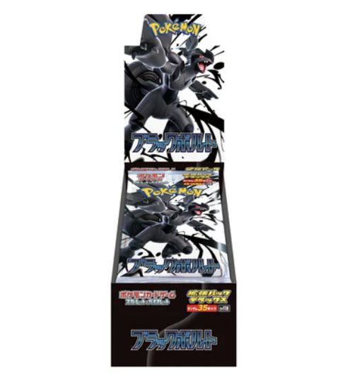 Pokemon B&amp;W Booster Box DELUXE (Japanese), Set: Black Bolt