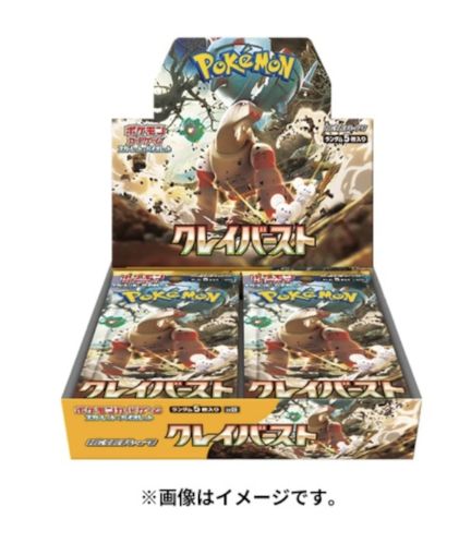 Clay Burst Booster Box (Japanese)