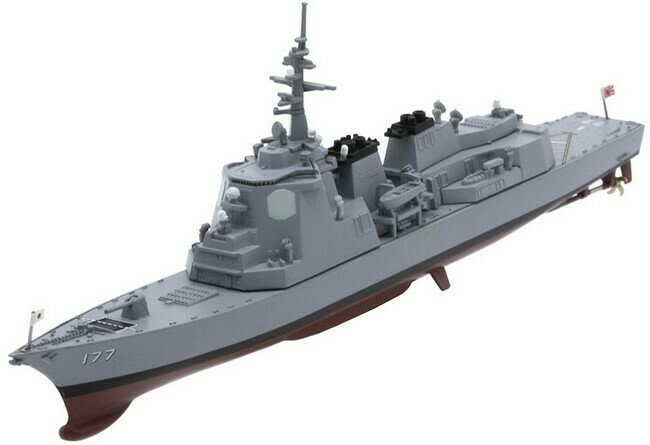 JS Atago  Japanse Marine