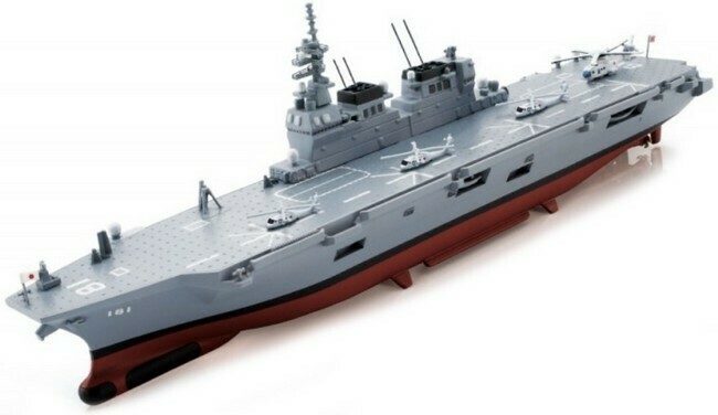 Hyuga Helicopter Carrier - Japan