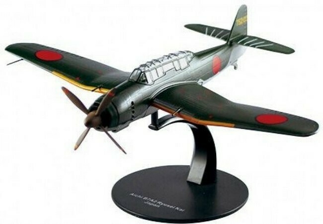 Aichi B7A2 Ryusei Kai