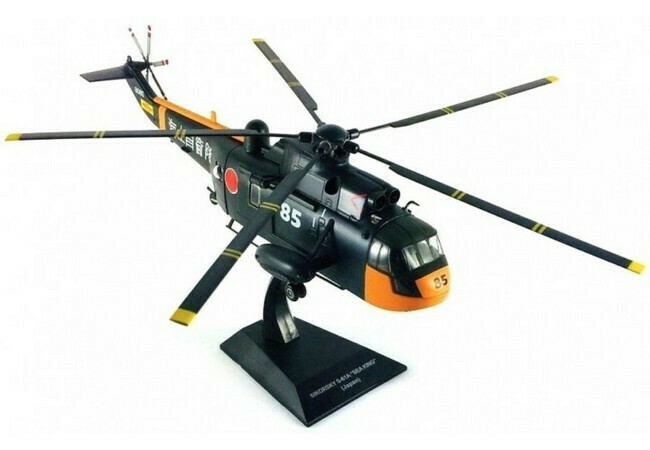 Sikorsky Aircraft S-61A
