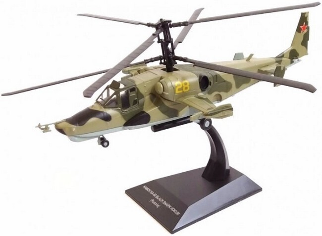 Kamov  KA-50