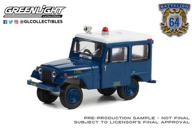 Jeep DJ-5  - Militaire politie