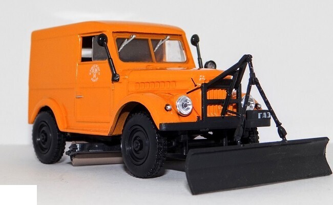 Gaz 69 T3