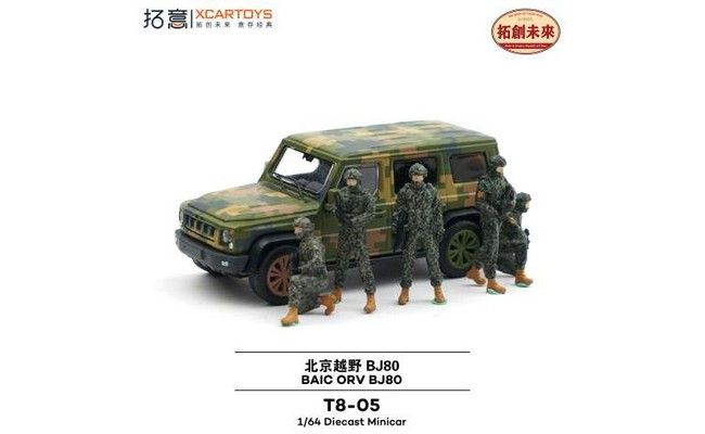 Biac ORV BJ80 - met soldaten.