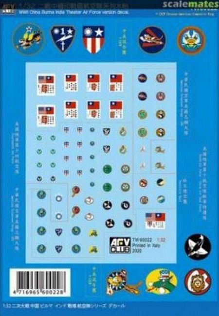 Militaire WWII China Burma India Theater Air force decal