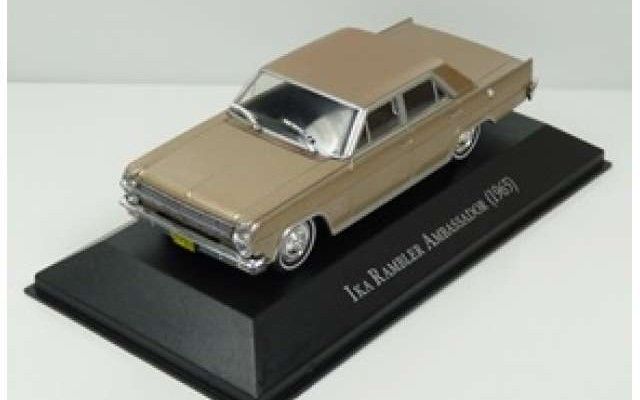IKA Rambler Ambassador