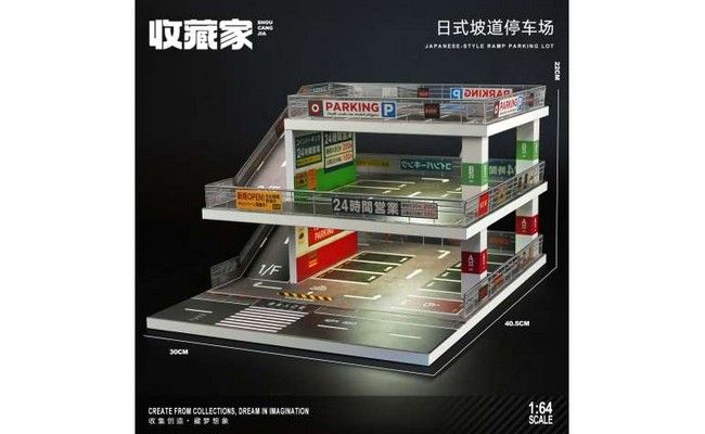 Garage  Shou Cang Jia