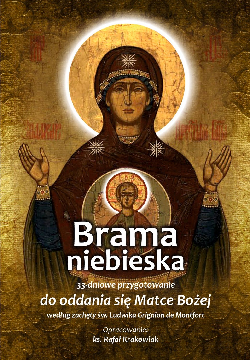 Książka BRAMA NIEBIESKA
