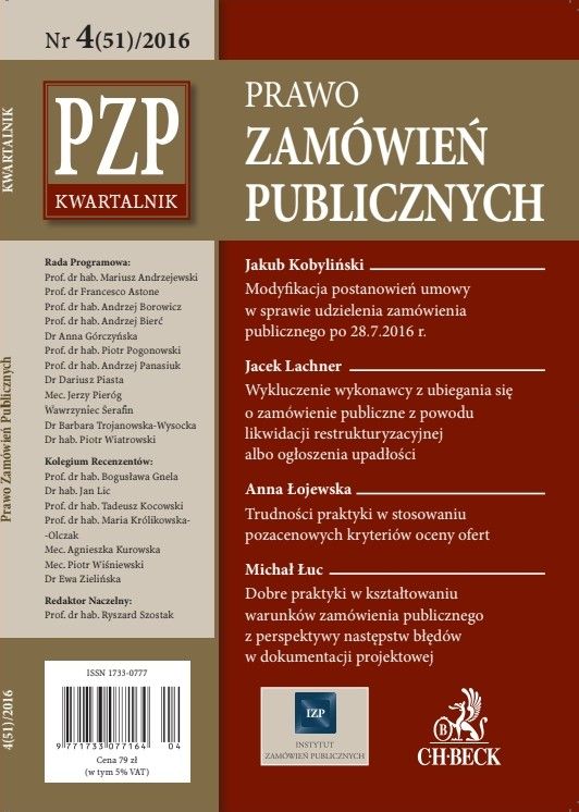 Kwartalnik "Prawo Zamówień Publicznych" nr 04/2016
