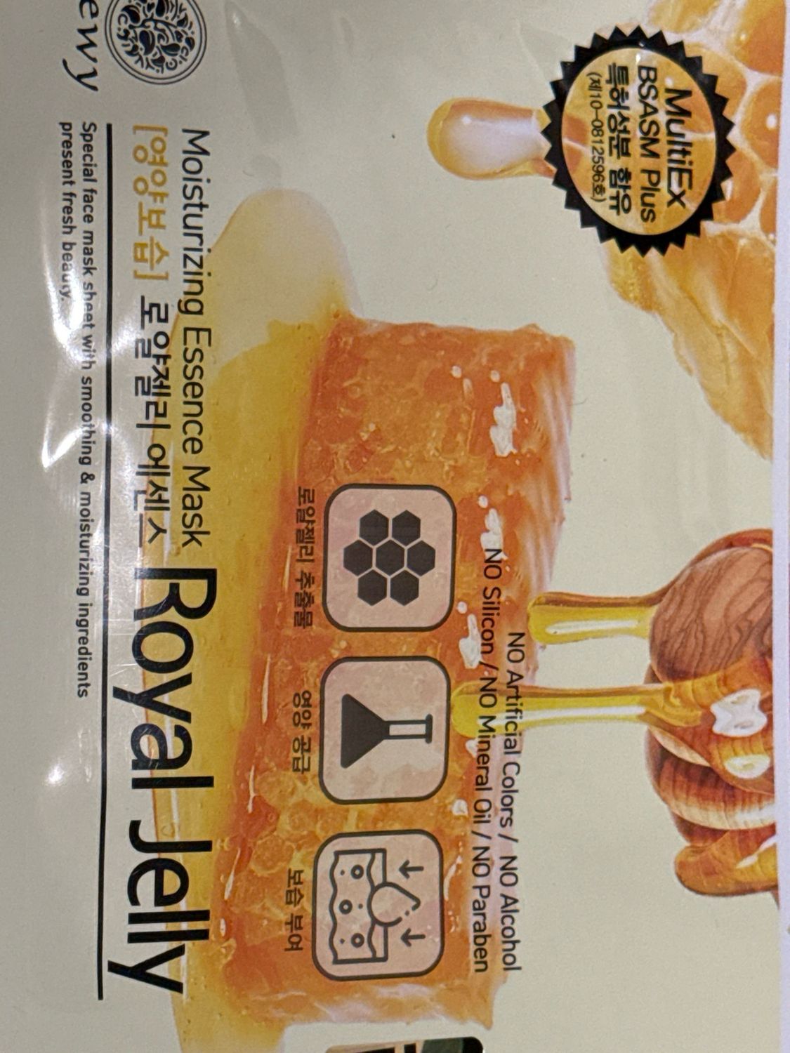 Royal Jelly Face Mask