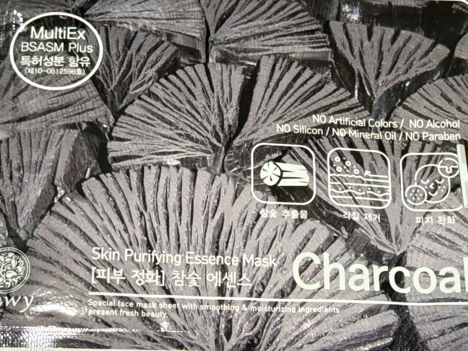 Charcoal Face Mask