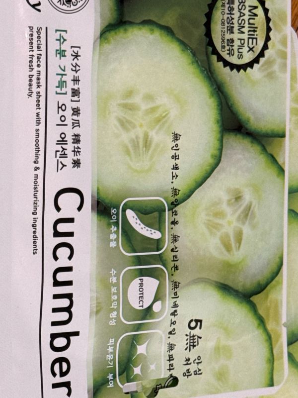 Cucumber Face Mask