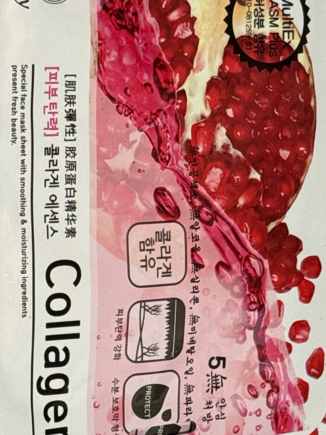 Collagen Essence Mask