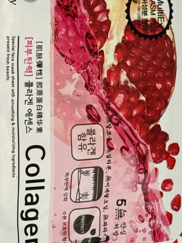 Collagen Essence Mask