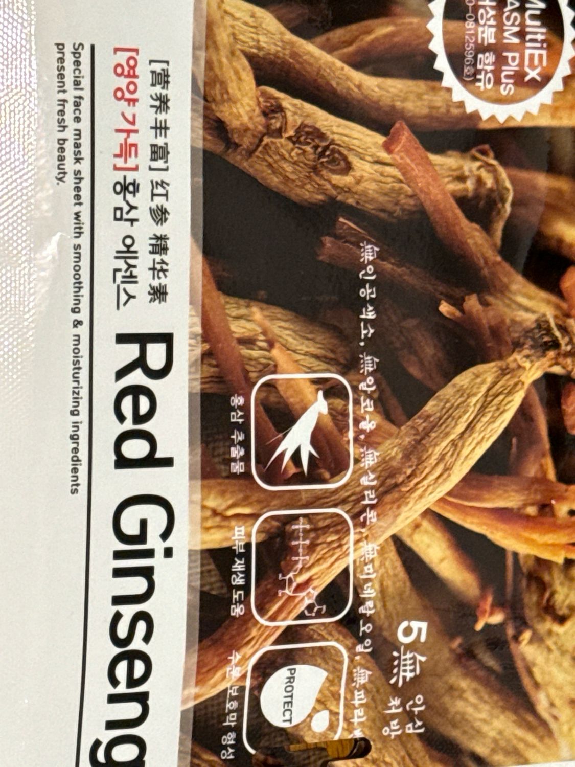 Red Ginseng Face Mask